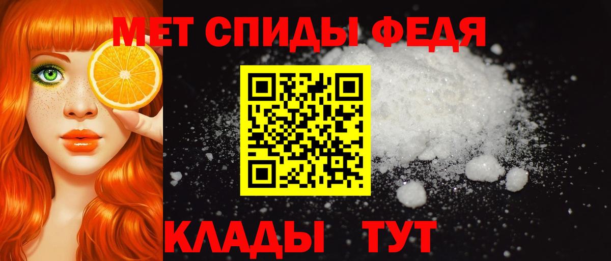Амфетамин  Вход с VPN  Братск  Амфетамин VHQ 
