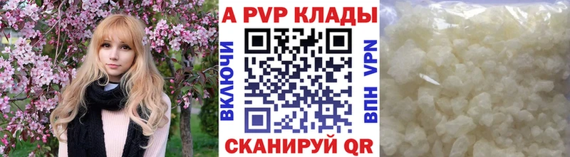 как найти закладки  Братск  omg зеркало  A-PVP СК 