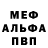Метадон VHQ Maria Gortaire