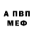 Кодеиновый сироп Lean Purple Drank Mr. Bunni