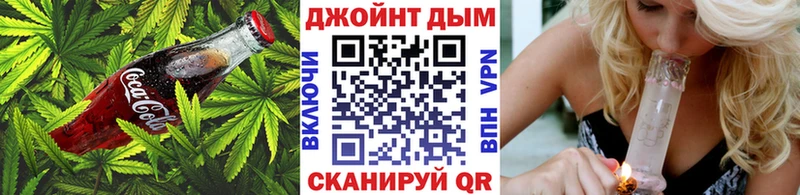Canna-Cookies конопля  Братск 