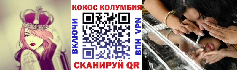 цена наркотик  Братск  COCAIN 99% 