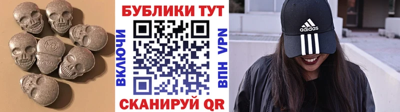 ЭКСТАЗИ 250 мг  Братск 