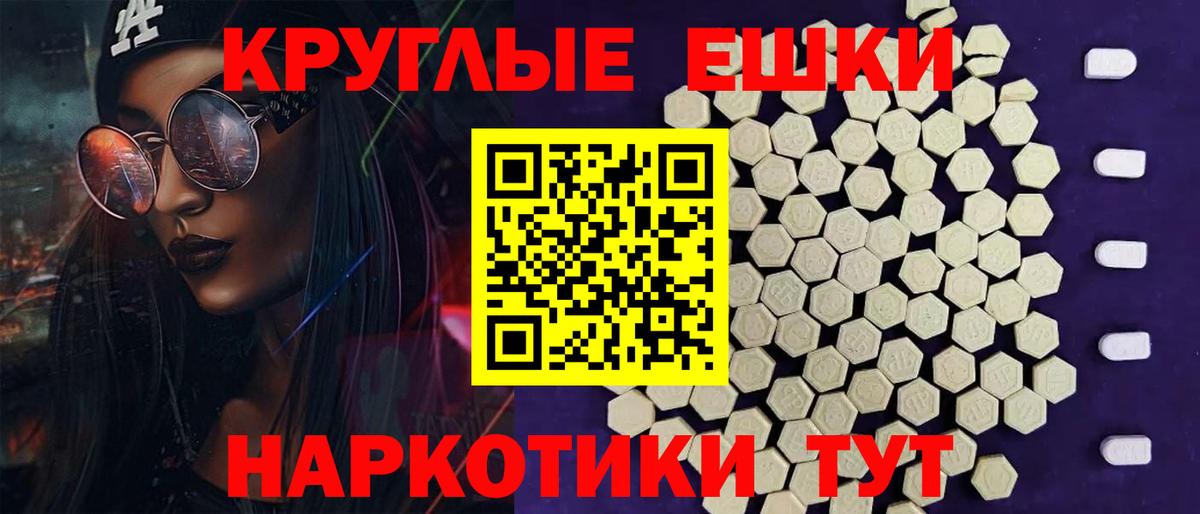 Ecstasy Cube  Вход с VPN  Экстази 250 мг  Братск 