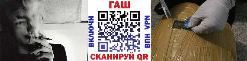 купить наркотик  Братск  сайты даркнета состав  Гашиш Cannabis 