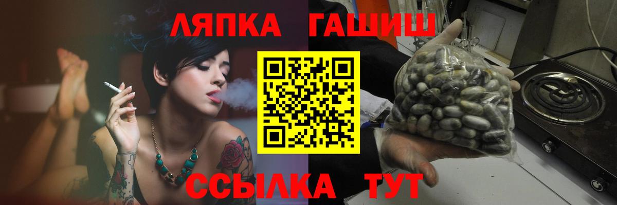ГАШИШ 40% ТГК  Вход с VPN  ГАШИШ  Гашиш VHQ  Братск 