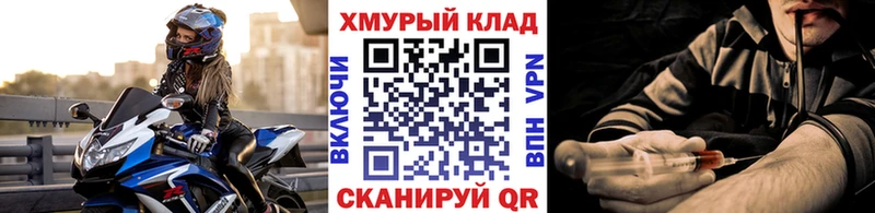 кракен ТОР  Братск  ГЕРОИН афганец 