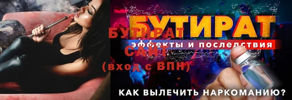 MDMA Валуйки