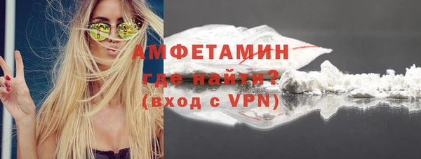 кристаллы Осинники