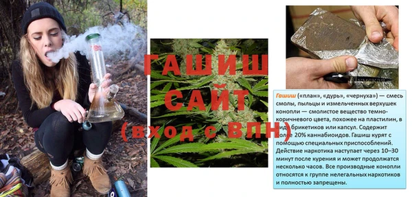 МДПВ Осташков