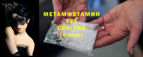 меф VHQ Валдай