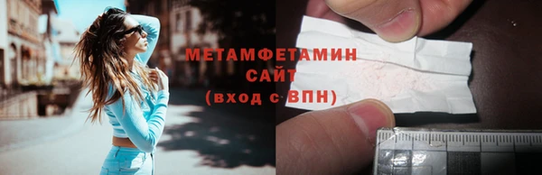 кристаллы Осинники