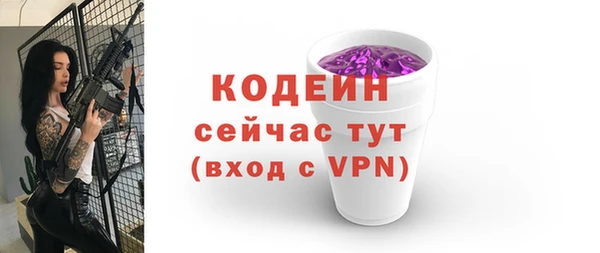 кристаллы Осинники