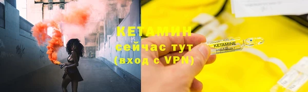 кристаллы Осинники