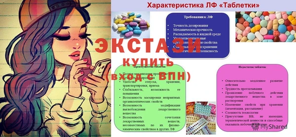 МДПВ Осташков