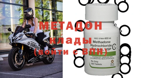 кристаллы Осинники