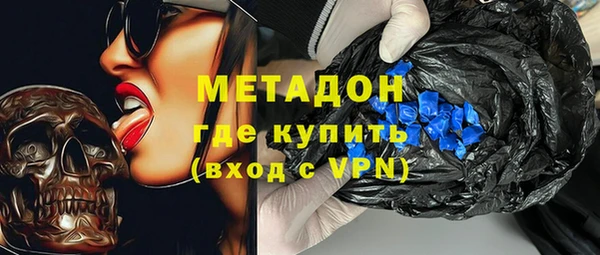 PSILOCYBIN Переславль-Залесский