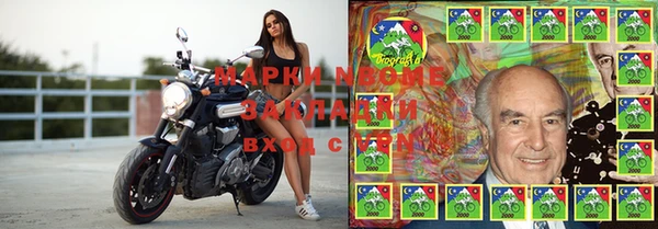 кристаллы Осинники