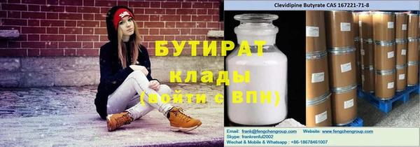 кристаллы Осинники