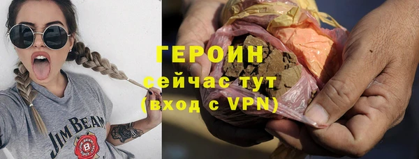 кристаллы Осинники