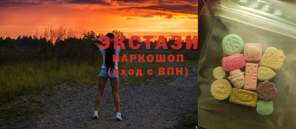 PSILOCYBIN Переславль-Залесский