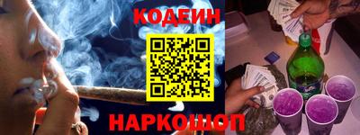 первитин Балаково