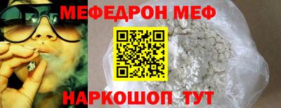 первитин Балаково