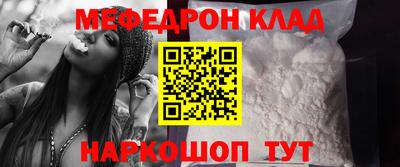 героин Балахна