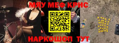 герыч Балашиха