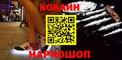 герыч Бийск