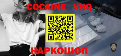 героин Балахна