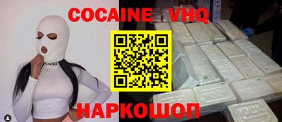 героин Балахна
