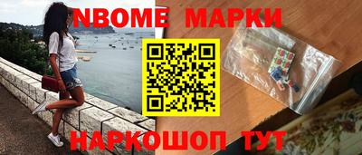 герыч Балашиха