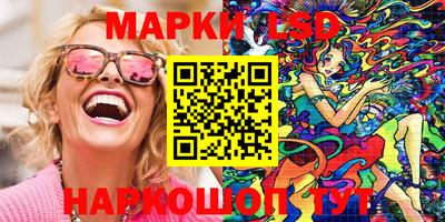 первитин Балаково