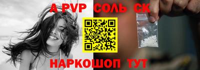 героин Балахна