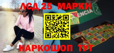 герыч Бийск