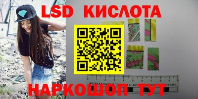 мдма Берёзовский