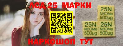 герыч Бийск