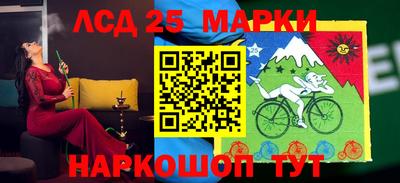 герыч Балашиха