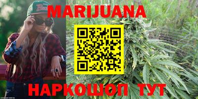 герыч Балашиха