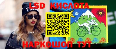 PSILOCYBIN Беслан