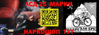 герыч Балашиха