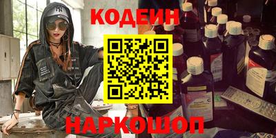 первитин Балаково