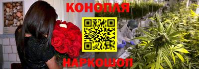 герыч Балашиха