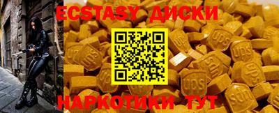 герыч Балашиха