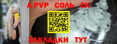 герыч Бийск