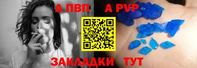 герыч Балашиха