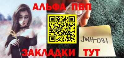 герыч Балашиха