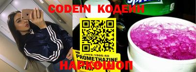 PSILOCYBIN Беслан