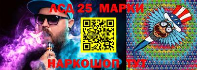 герыч Бийск